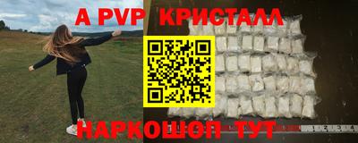 COCAINE Славгород