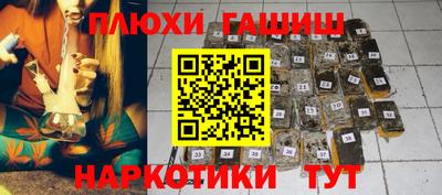 apvp Сланцы