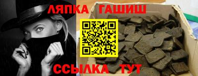 кристаллы Славянск-на-Кубани