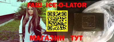 apvp Сланцы