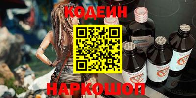 apvp Сланцы