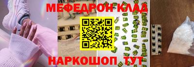 apvp Сланцы
