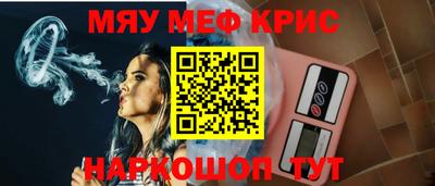 apvp Сланцы