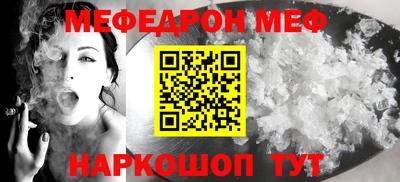 COCAINE Славгород