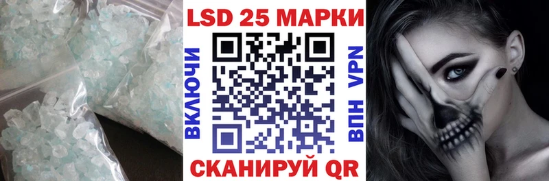 LSD-25 экстази кислота Слободской