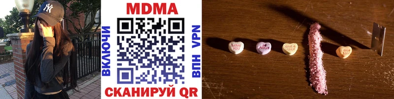 MDMA VHQ наркошоп ссылка на мегу зеркало Слободской