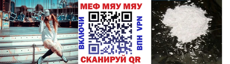 Мефедрон 4 MMC  MEGA ССЫЛКА  Слободской 