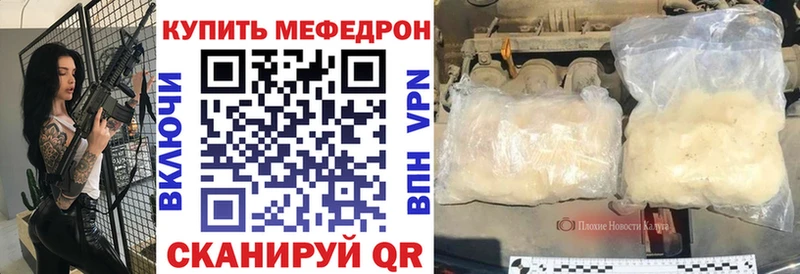 МЕФ  Слободской