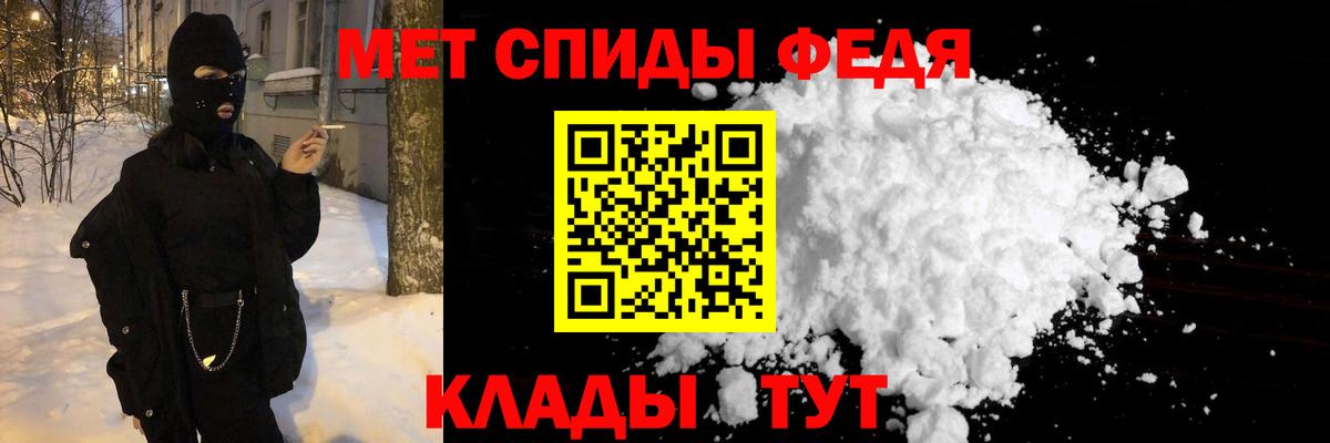 Слободской  Первитин витя  Вход с VPN  Первитин витя 