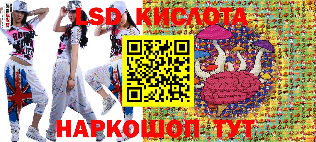 Марки NBOMe 1,8мг Слободской
