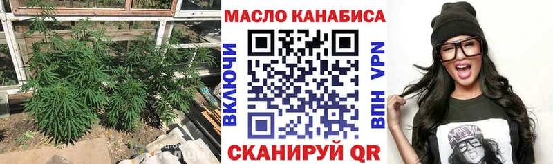Дистиллят ТГК жижа  Слободской 