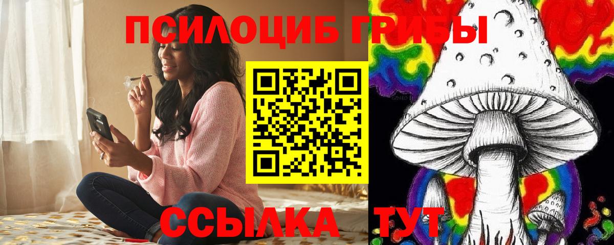 Слободской  цена наркотик  Вход с VPN  Галлюциногенные грибы мухоморы 
