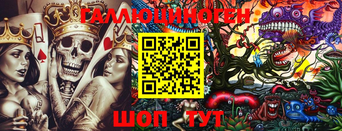 Псилоцибиновые грибы MAGIC MUSHROOMS Слободской