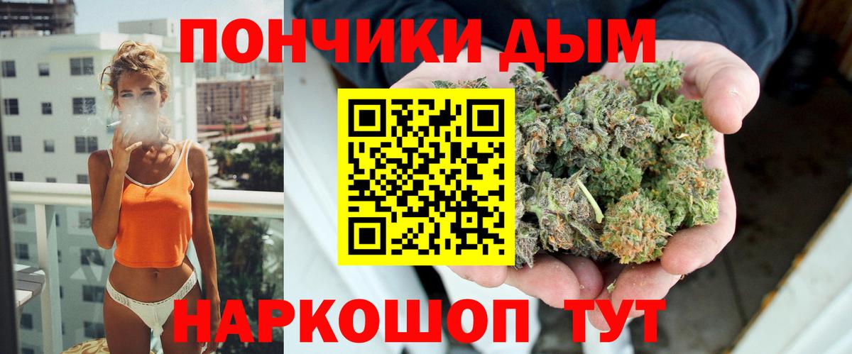 Слободской  Шишки марихуана Amnesia  Вход с VPN  Канабис сатива 