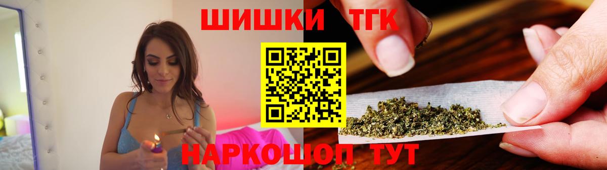 Каннабис SATIVA & INDICA Слободской